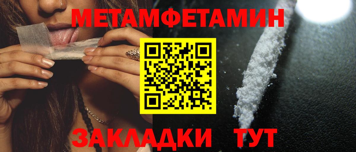 Егорьевск  АМФЕТАМИН  Вход с VPN  Амфетамин 98%  АМФЕТАМИН 