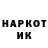 КЕТАМИН VHQ Jemal Saparmammedova