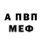 Амфетамин Розовый fox2000 dog