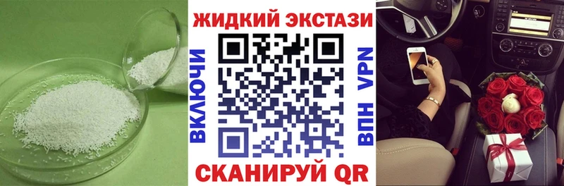 как найти наркотики Егорьевск Бутират оксана