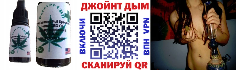 Еда ТГК конопля  купить закладку  Егорьевск 