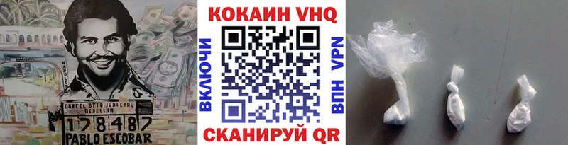 Кокаин Эквадор Егорьевск