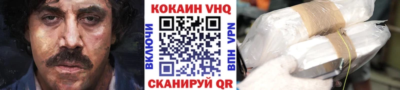KRAKEN ссылки  купить наркоту  Егорьевск  КОКАИН VHQ 