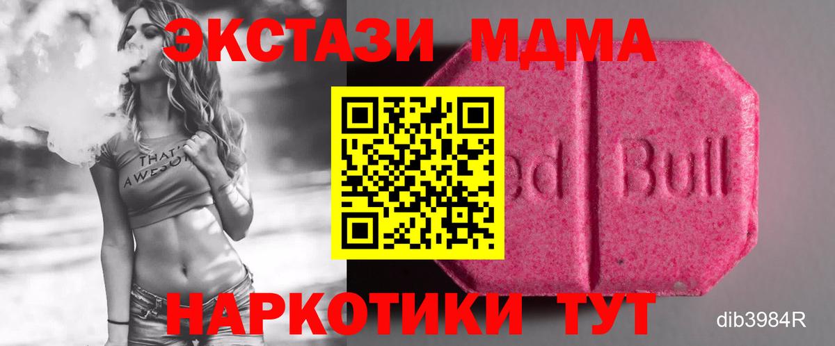 сайты даркнета клад  ЭКСТАЗИ Philipp Plein  Вход с VPN  Егорьевск 