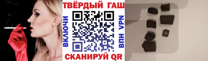 ГАШ гарик  закладки  Егорьевск 