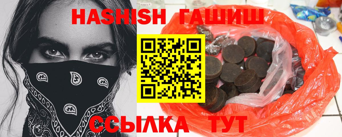 NBOMe Егорьевск