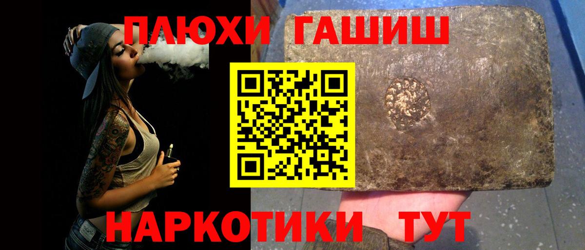 Гашиш гарик Егорьевск