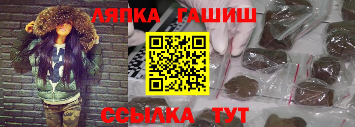 Гашиш гашик  Вход с VPN  Гашиш  Егорьевск  Гашиш Cannabis 