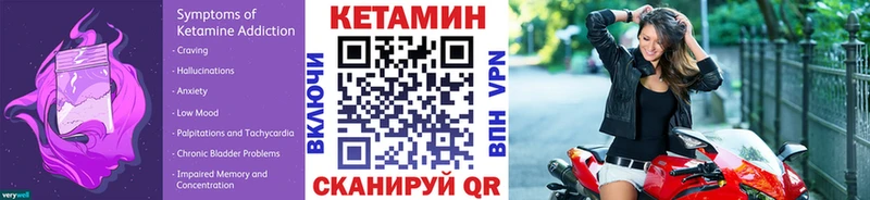 Кетамин VHQ наркошоп Егорьевск