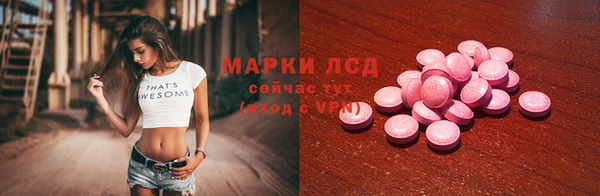 прущий лед Абдулино