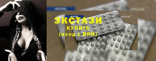 прущий лед Абдулино