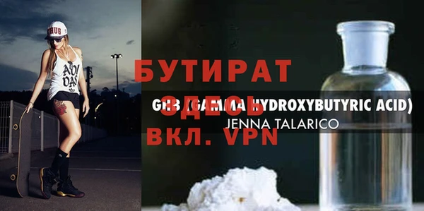 метадон Алексеевка