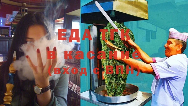 спайс Абаза