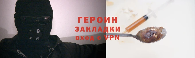 спайс Абаза