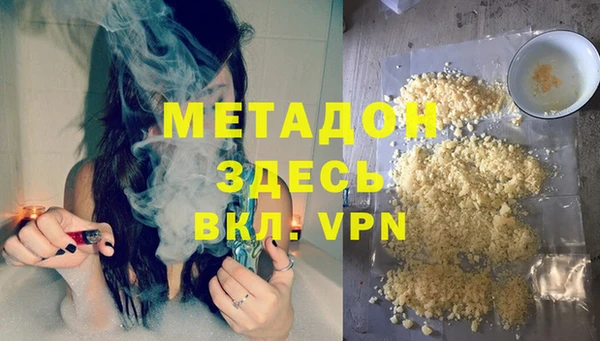 метадон Алексеевка