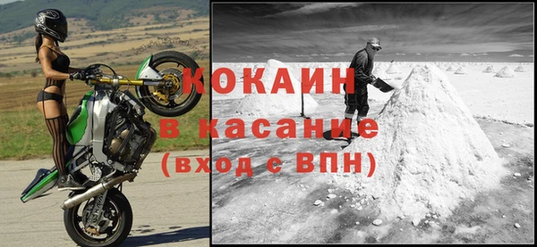 прущий лед Абдулино