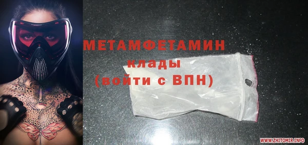 меф Абинск