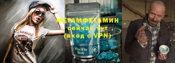 прущий лед Абдулино