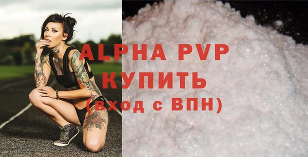 Альфа ПВП Алексин