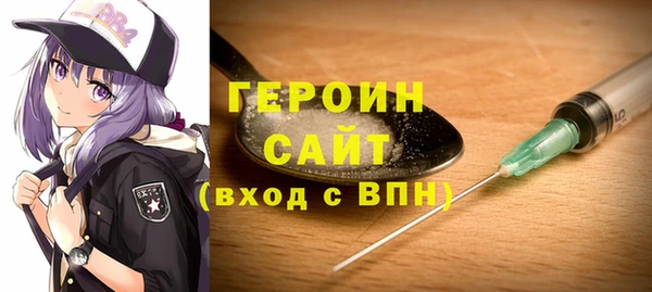 меф Абинск