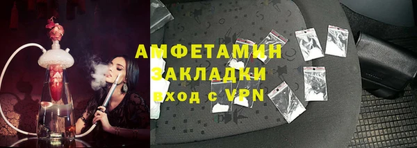 прущий лед Абдулино
