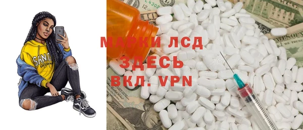 спайс Абаза