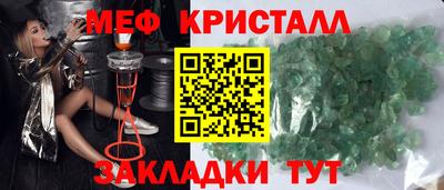дистиллят марихуана Краснокаменск