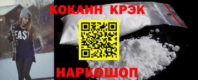 гашиш Краснознаменск