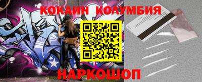 гашиш Краснознаменск
