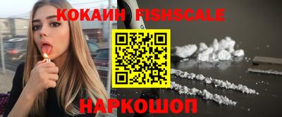 гашиш Краснознаменск