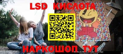 скорость Севастополь