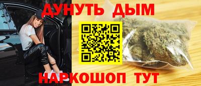 дистиллят марихуана Краснокаменск