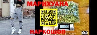 дистиллят марихуана Краснокаменск