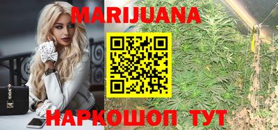 дистиллят марихуана Краснокаменск