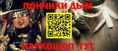 дистиллят марихуана Краснокаменск