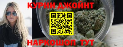 гашиш Краснознаменск