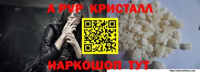 ALPHA PVP Кулебаки