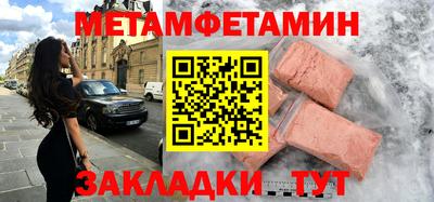 дистиллят марихуана Краснокаменск
