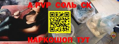 гашиш Краснознаменск