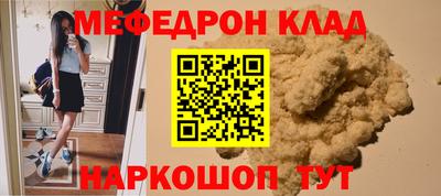 гашиш Краснознаменск