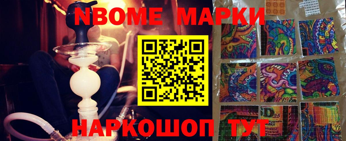 Лсд 25 экстази ecstasy  Лсд 25 экстази кислота  Егорьевск  Вход с VPN 