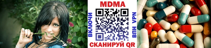 MDMA VHQ  Егорьевск 
