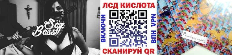 Марки NBOMe 1,8мг  Егорьевск 