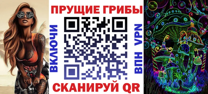 Псилоцибиновые грибы Psilocybe  hydra рабочий сайт  Егорьевск 