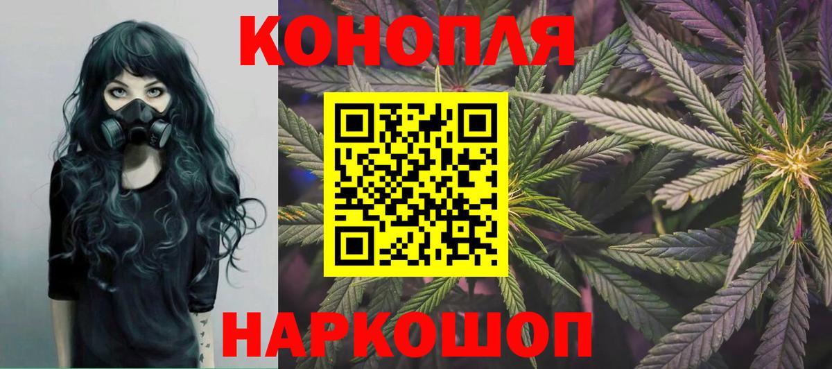 А ПВП СОЛЬ   Канабис  Вход с VPN  Егорьевск  Меф МЯУ МЯУ   ГАШИШ 